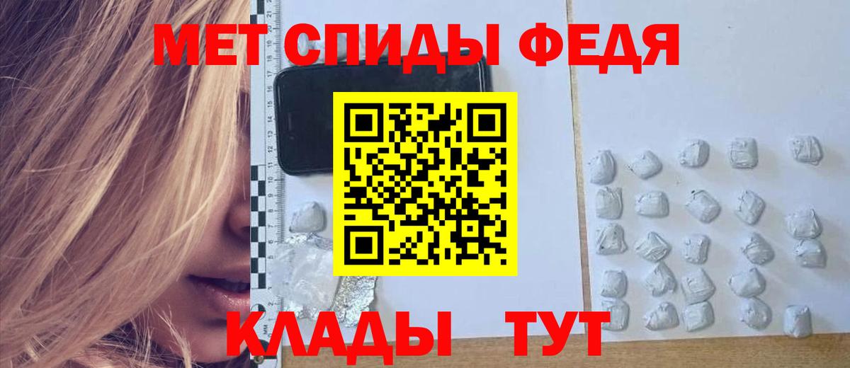 Кокаин  МЕТ  КОКАИН  Вход с VPN  Меф МЯУ МЯУ   МАРИХУАНА  Лесной  ГАШ  Канабис 
