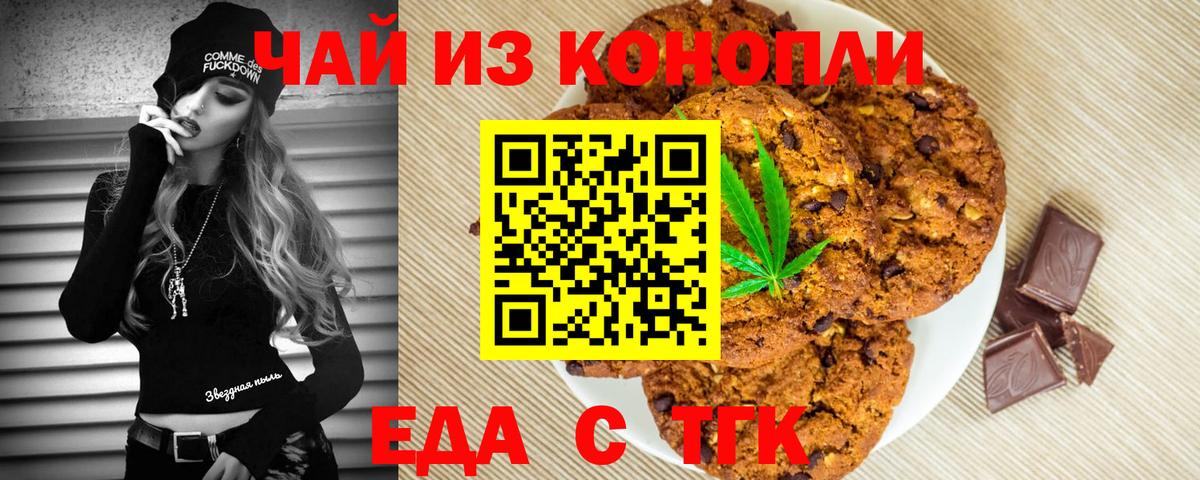 Канабис Лесной