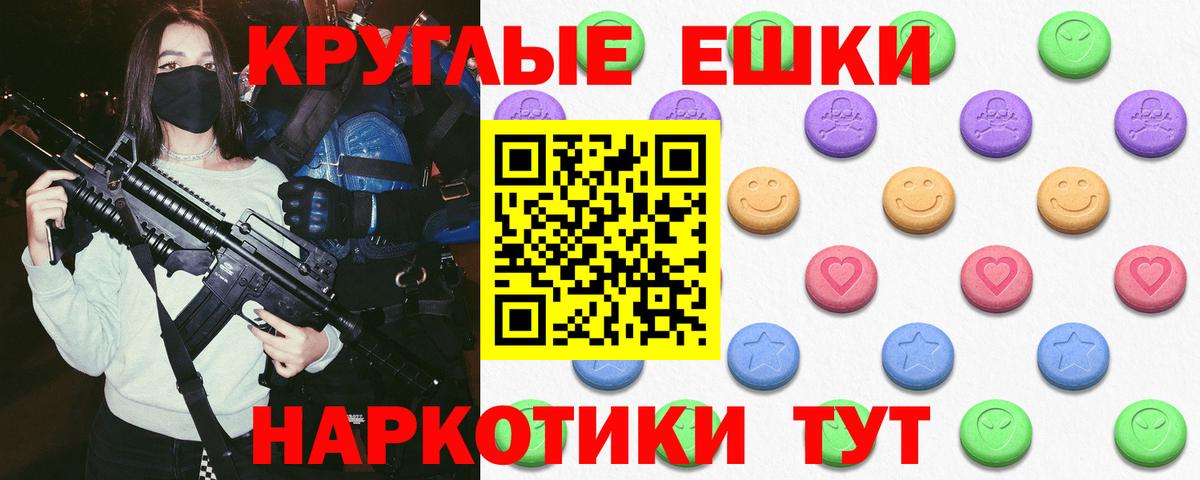 Лесной  hydra зеркало  darknet наркотические препараты  Вход с VPN  Экстази DUBAI  Экстази MDMA 