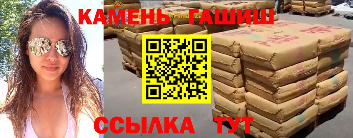 Лесной  наркота  Вход с VPN  ГАШИШ ice o lator  ГАШ hashish 