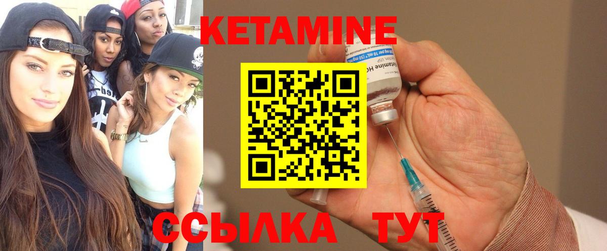 КЕТАМИН VHQ  Кетамин VHQ  Вход с VPN  это Telegram  Лесной 