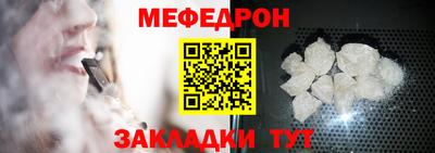 бутик Жуковский