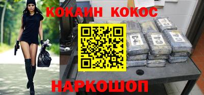 наркотики Заволжье