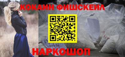 бутик Жуковский