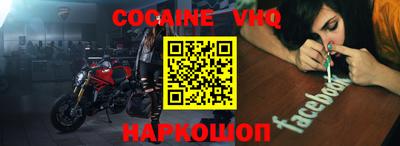 наркотики Заволжье
