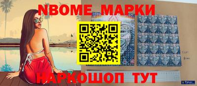 бутик Жуковский