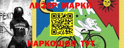 бутик Жуковский