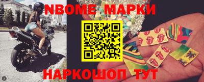 бутик Жуковский