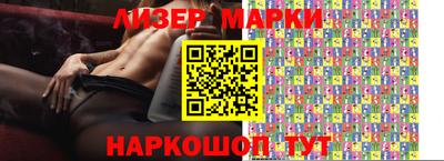 бутик Жуковский