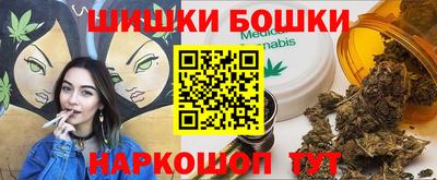 наркотики Заволжье