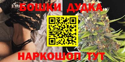 наркотики Заволжье