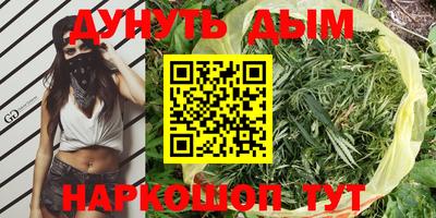 бутик Жуковский