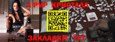 наркотики Заволжье