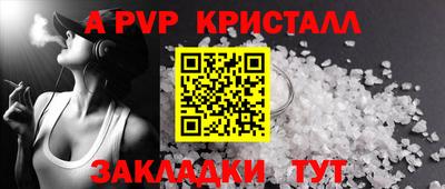 бутик Жуковский
