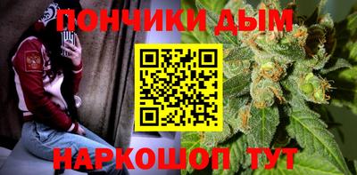 бутик Жуковский