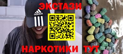 бутик Жуковский