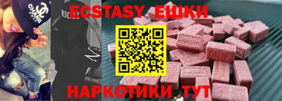 бутик Жуковский