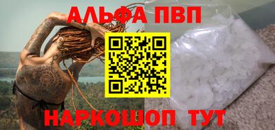 наркотики Заволжье