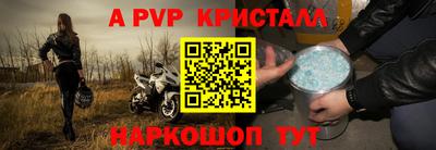 наркотики Заволжье