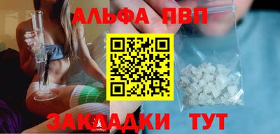бутик Жуковский