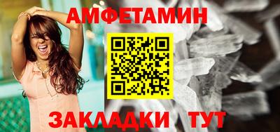 бутик Жуковский