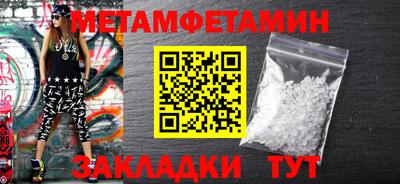 бутик Жуковский