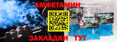 бутик Жуковский