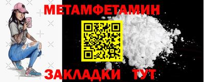 дмт Заводоуковск
