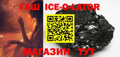бутик Жуковский