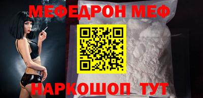 дмт Заводоуковск