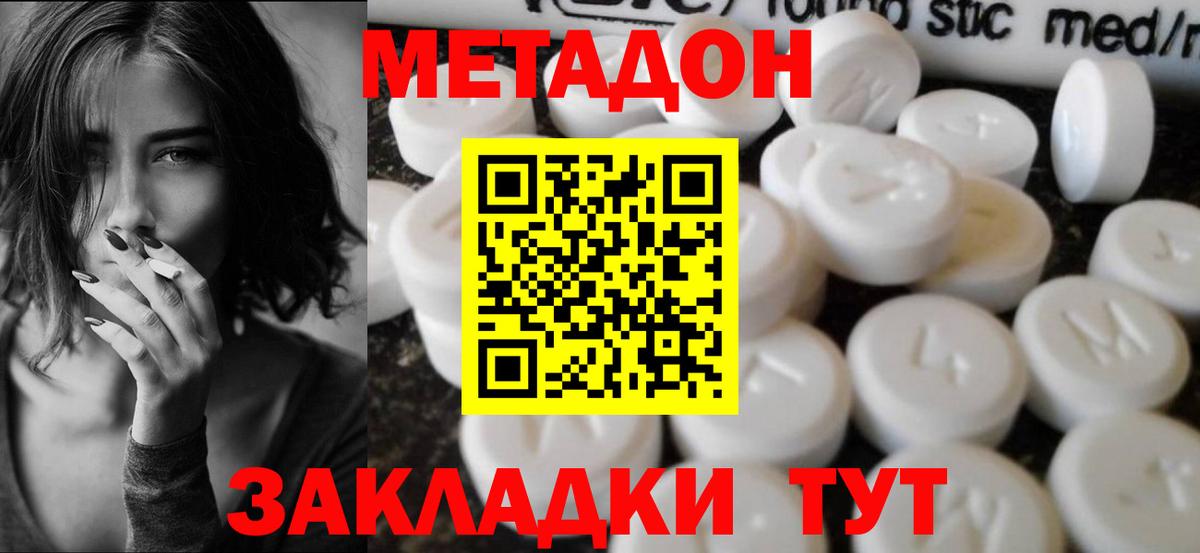 Лесной  МЕТАДОН VHQ  blacksprut рабочий сайт  МЕТАДОН VHQ  Вход с VPN 