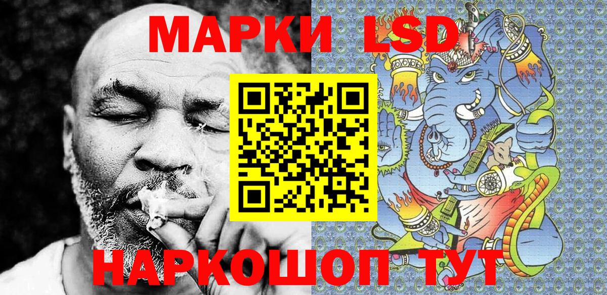 Лесной  Марки N-bome  Вход с VPN  Марки 25I-NBOMe 1,8мг 